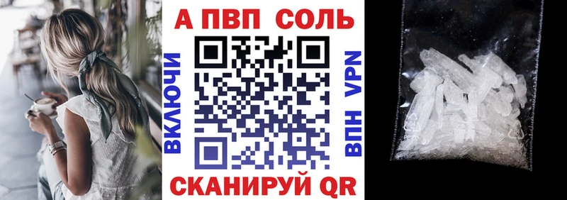 Все наркотики Макушино kraken как войти  COCAIN  Alpha PVP  МЕФ  Марихуана 