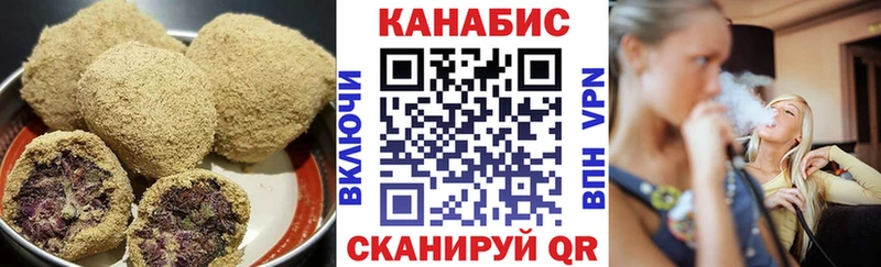 Печенье с ТГК конопля omg как зайти Макушино