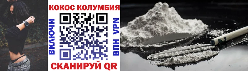 Cocaine 97%  hydra рабочий сайт  Макушино 