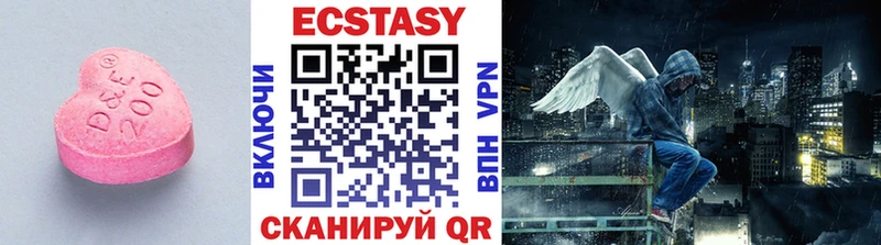 Ecstasy TESLA  цена наркотик  Макушино 