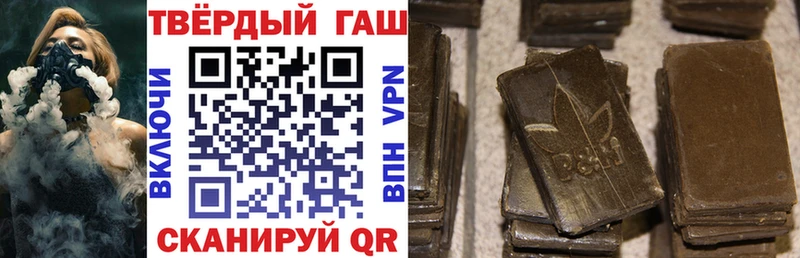 Гашиш гарик  Макушино 