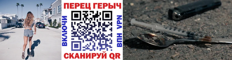ГЕРОИН VHQ  где купить наркоту  MEGA ONION  Макушино 