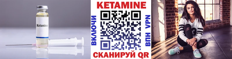 гидра ссылки  Макушино  КЕТАМИН VHQ 