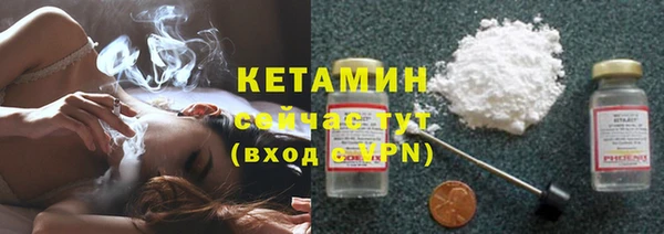 гашик Белая Холуница