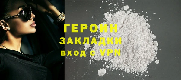 мдма Бежецк
