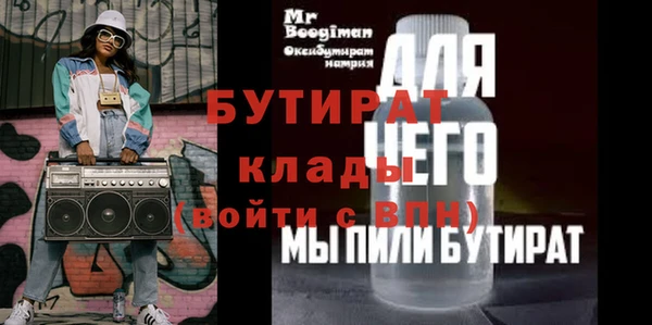 марихуана Переславль-Залесский