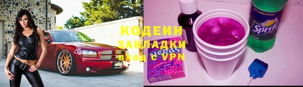 мдма Бежецк