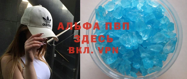мефедрон мука Липки