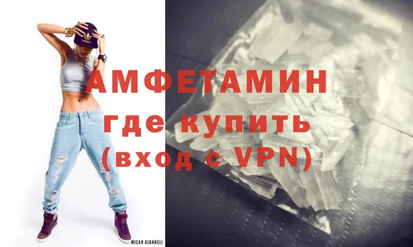 мдма Бежецк