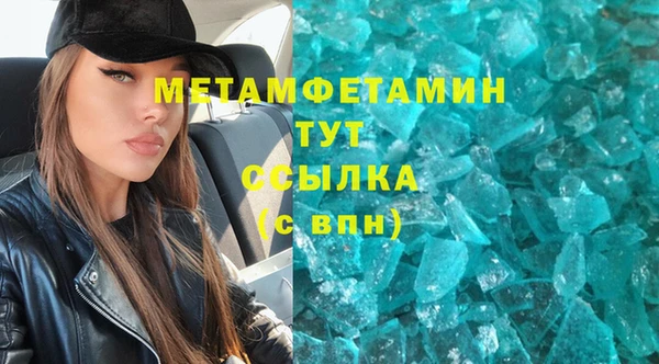 кокаин VHQ Майский