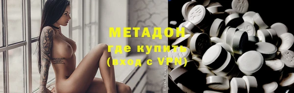 мефедрон мука Липки