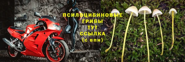 мефедрон мука Липки