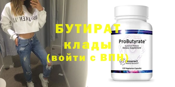 кокаин Лиски