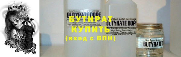гашик Белая Холуница