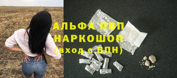 мефедрон мука Липки
