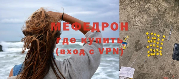 кокаин Лиски