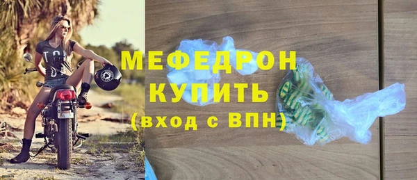 гашик Белая Холуница