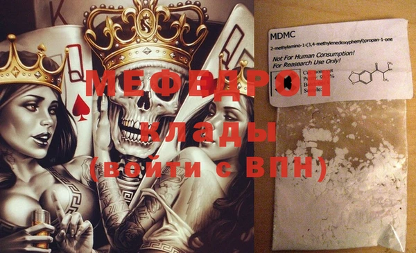 гашик Белая Холуница