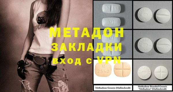 мефедрон VHQ Магас