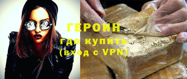 гашик Белая Холуница