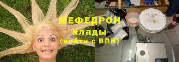 мефедрон мука Липки