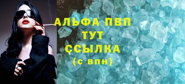 кокаин Лиски