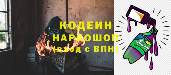мдма Бежецк