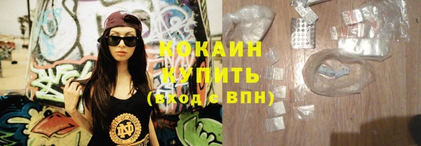 мефедрон VHQ Магас