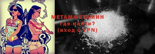 соль ск Магадан