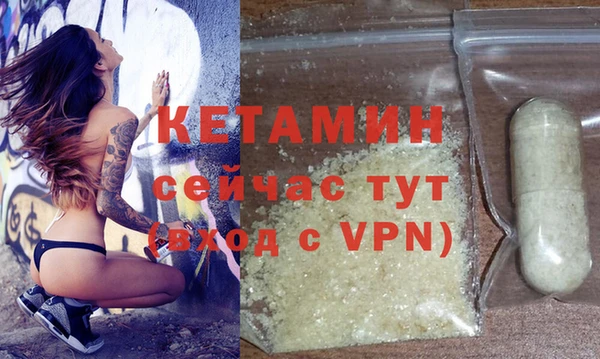 гашик Белая Холуница