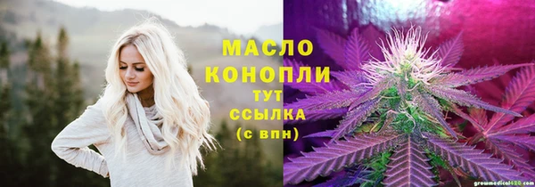мефедрон мука Липки
