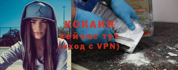 ECSTASY Белая Калитва