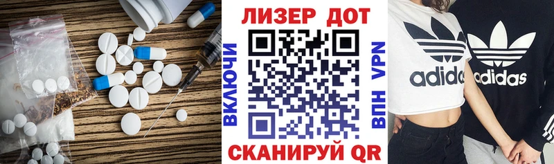 Лсд 25 экстази ecstasy  купить   Макушино 