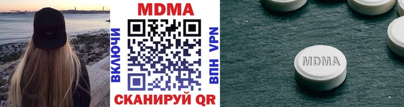 закладка  Макушино  MDMA crystal 