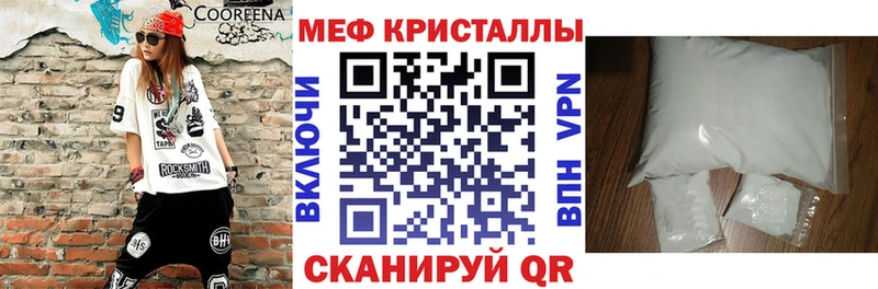 Мефедрон mephedrone  Макушино 