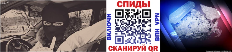 сколько стоит  Макушино  мега ONION  Метамфетамин мет 