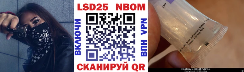 Наркотические марки 1500мкг  купить наркоту  Макушино 